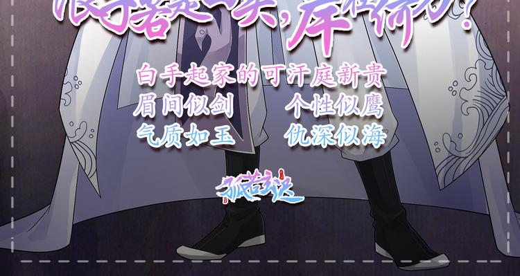 第1话 危急邂逅77