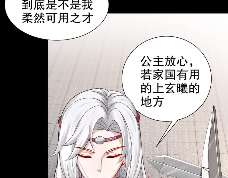 第5话 冤家路宅45