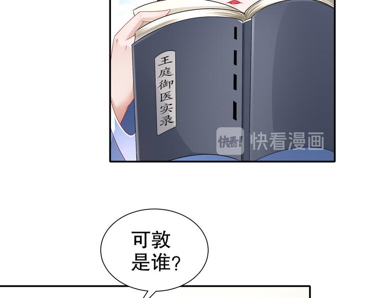 尽在掌握24