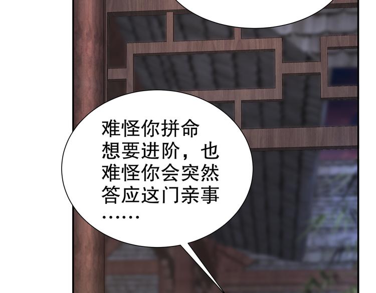 从前故事26