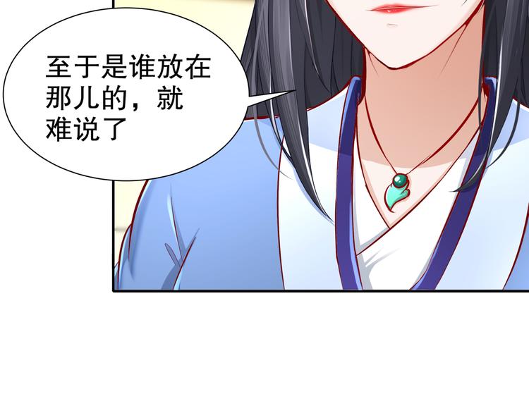 尽在掌握53