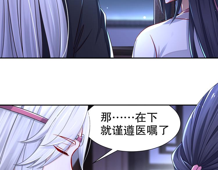 第11话 一切为你28