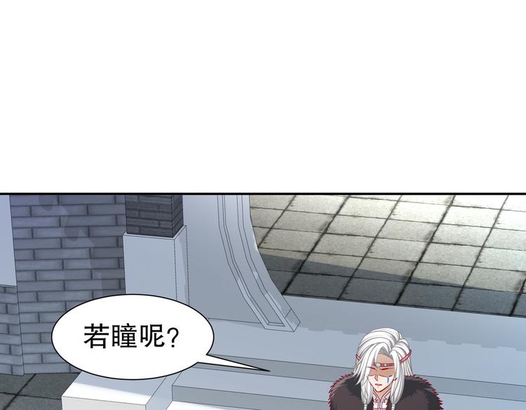 未完待续87