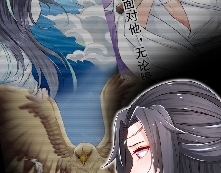 眼底是你31