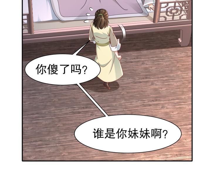 公主冲鸭140