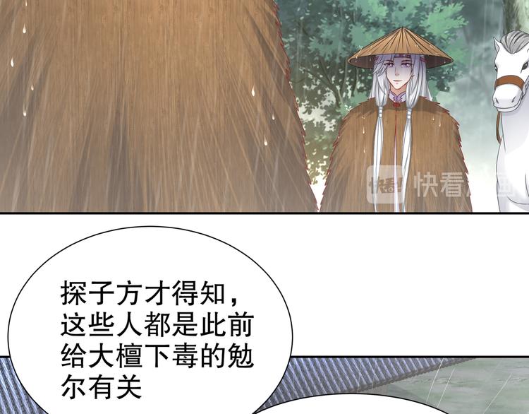 眼底是你36