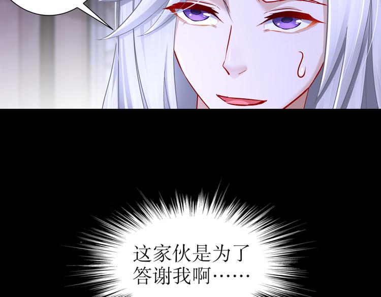 第11话 一切为你13