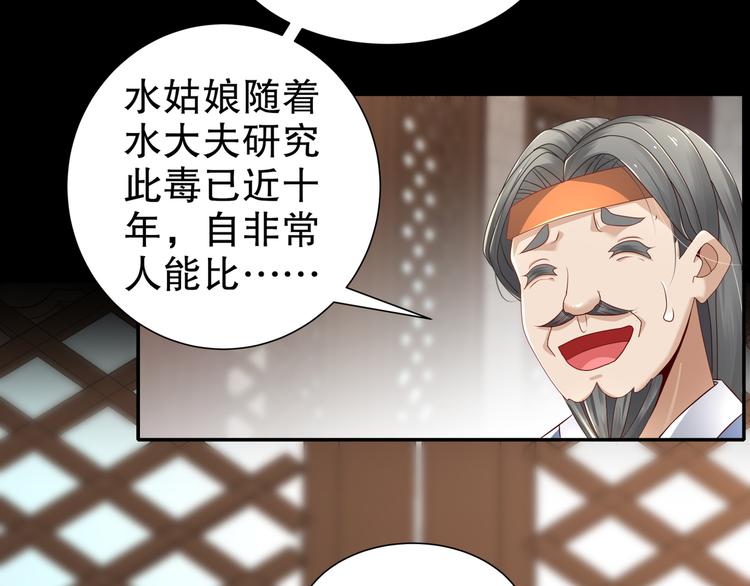第5话 冤家路宅23