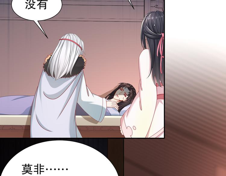 公主冲鸭103