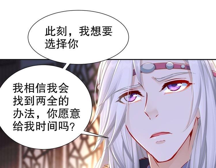 人情之债21