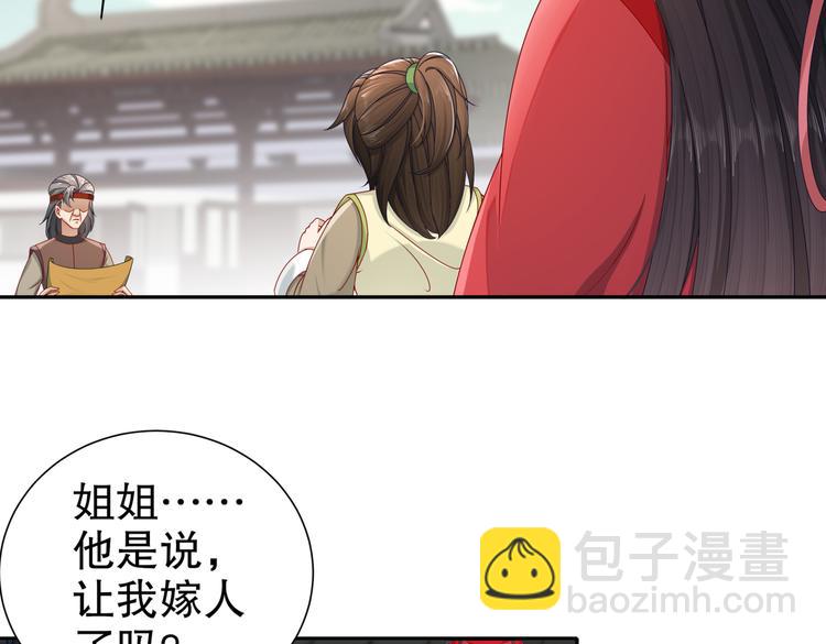 未完待续26