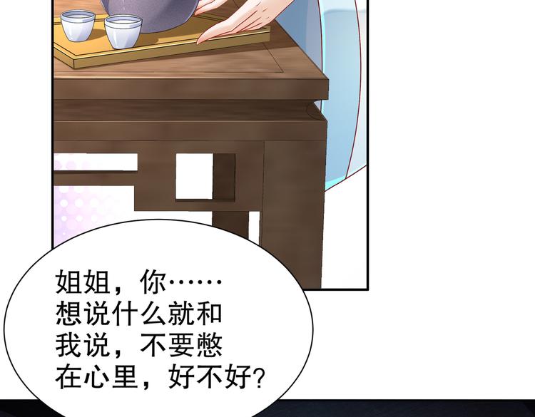 从前故事62
