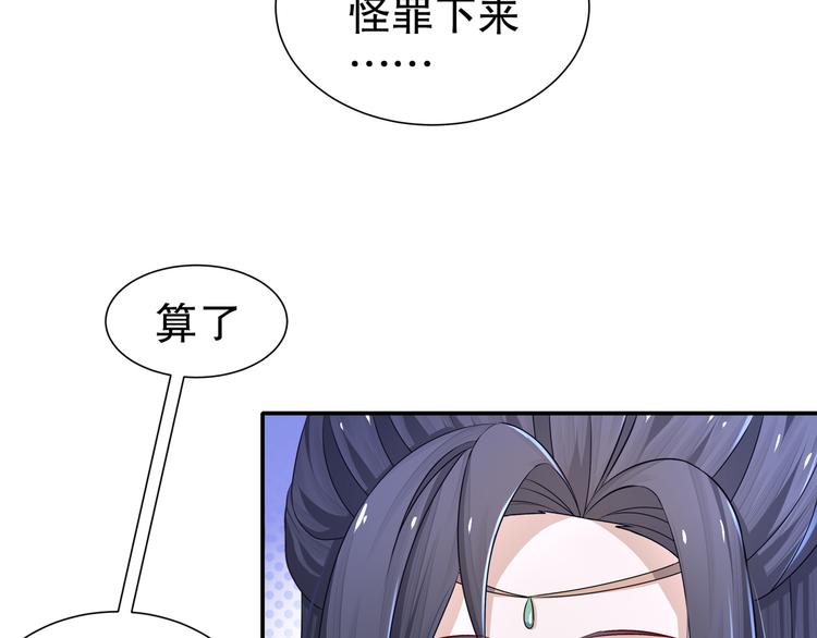 第10话 来者是你27