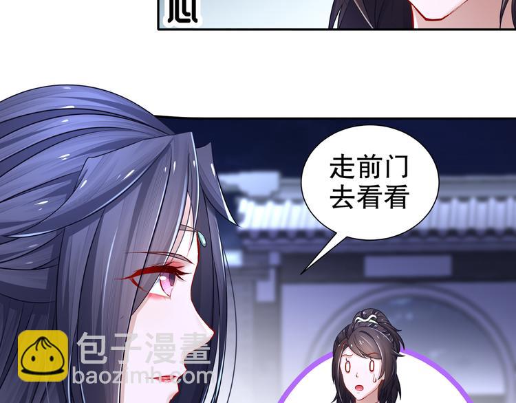 第10话 来者是你19