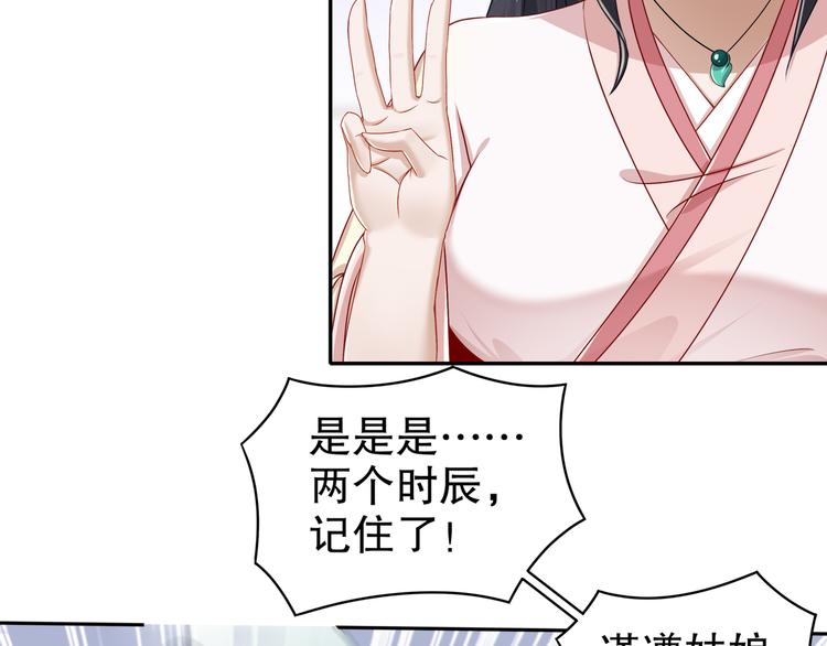 千里追凶35