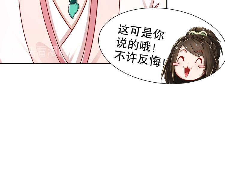 难能节哀19