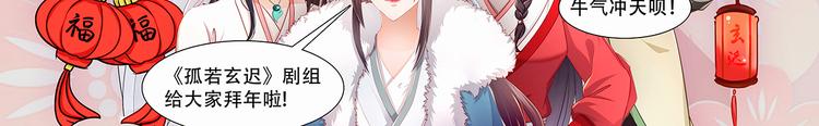 公主冲鸭1