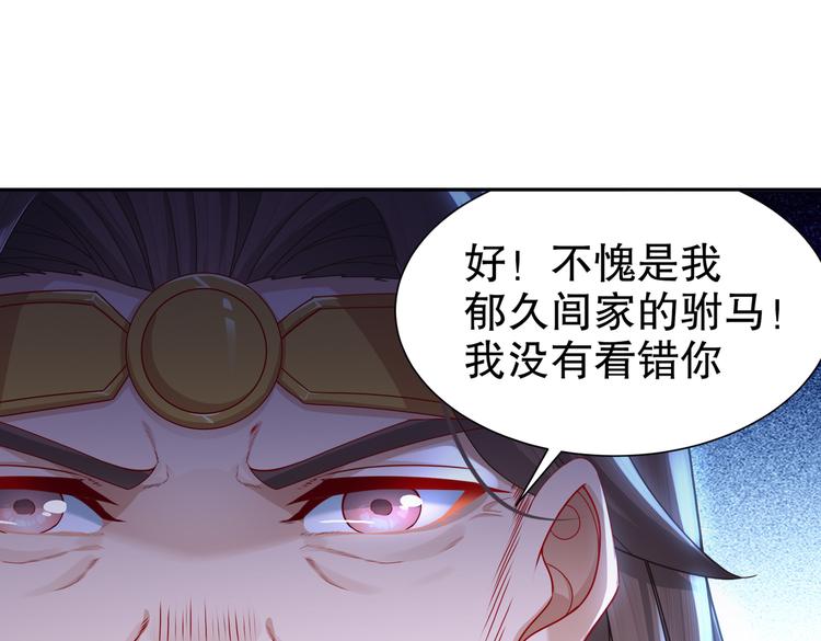北海之约17