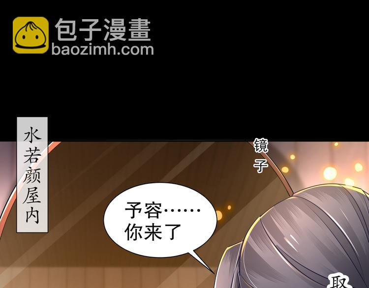 第1话 危急邂逅59