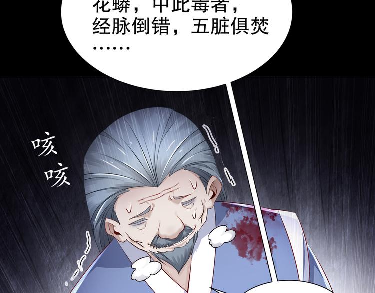 第4话 因果有因49