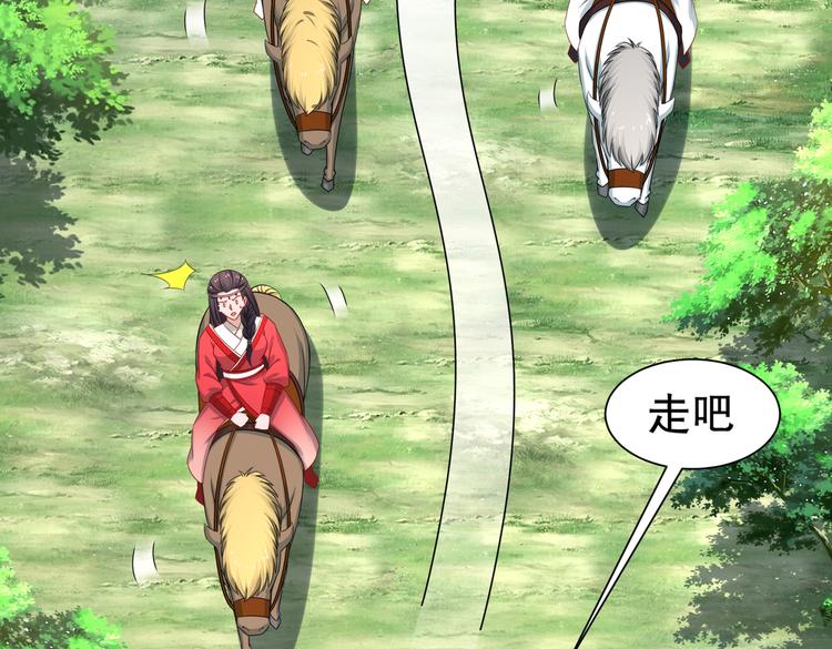 凤凰之泪48