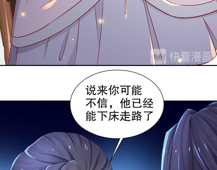 第7话 心病心药13