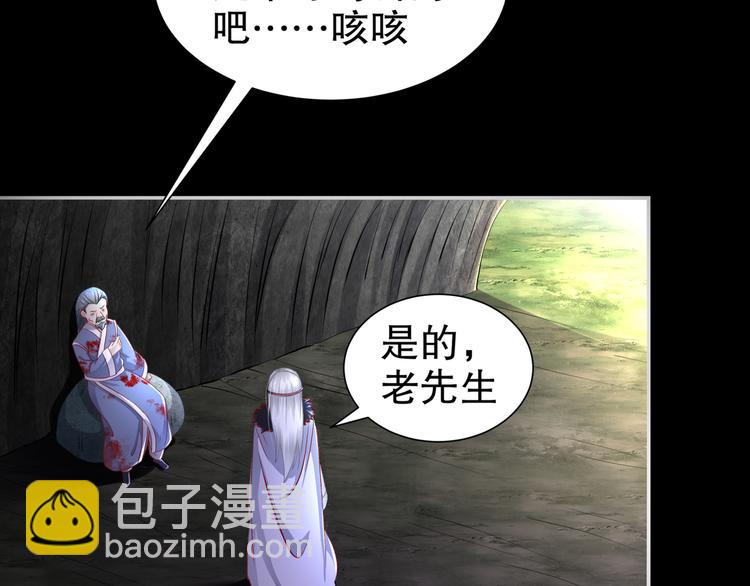 第4话 因果有因30