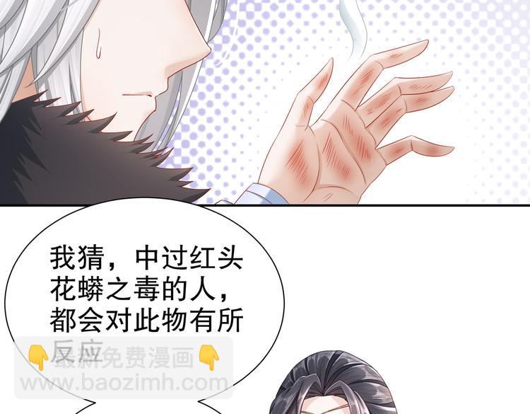北山之巅23