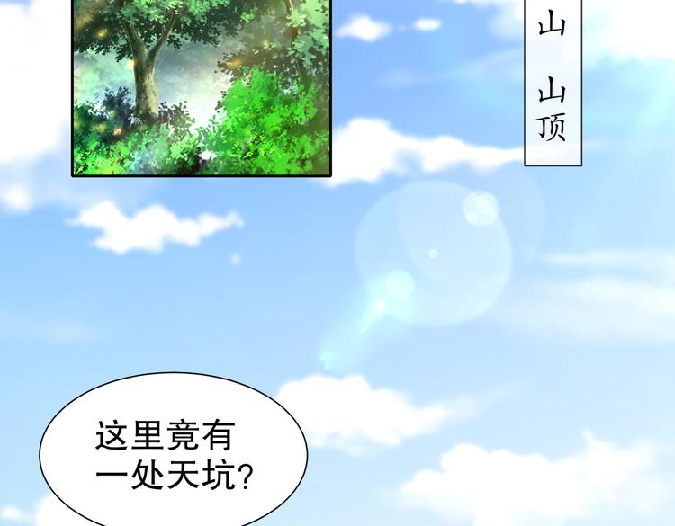 北山之巅4