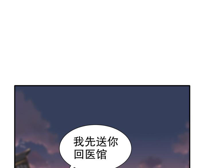 边城疫起43