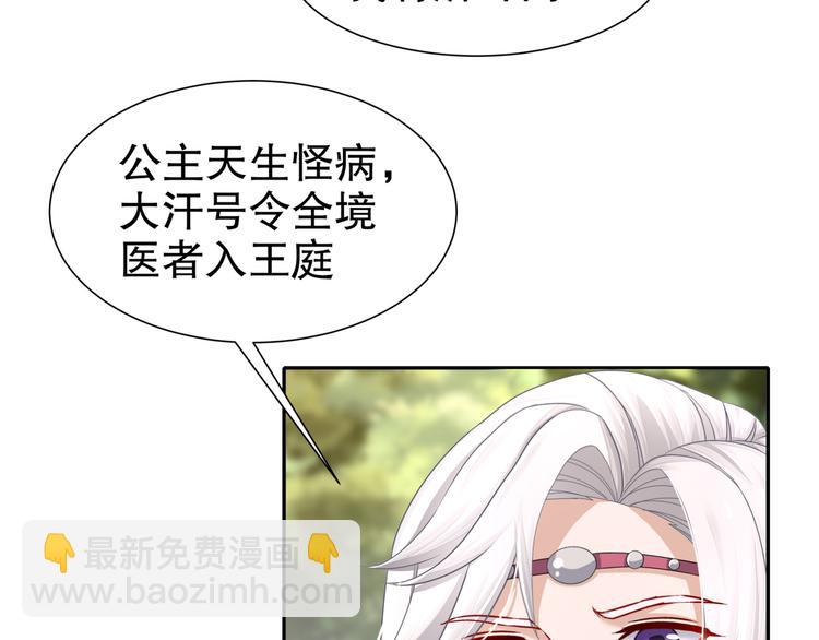 第13话 空谷情怨42