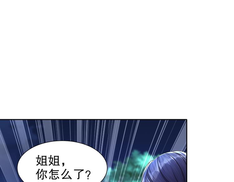 魔鬼天使26