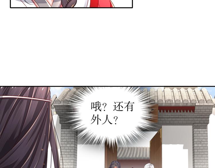 第9话 医馆刺客13