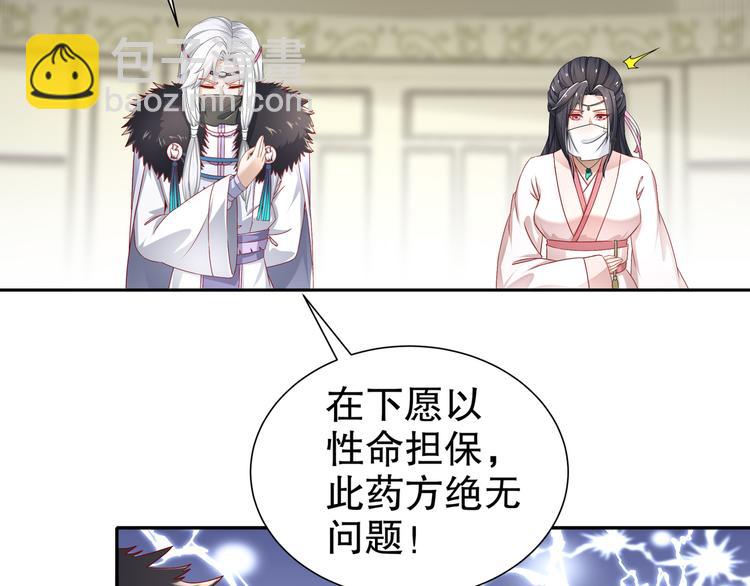 有病快治49
