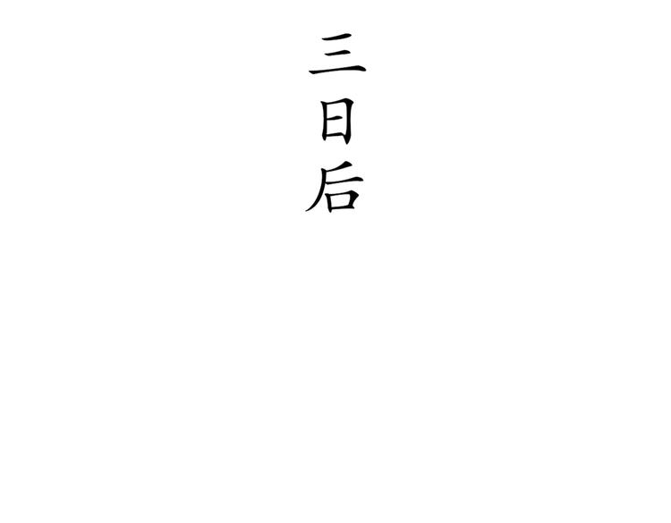 未完待续43
