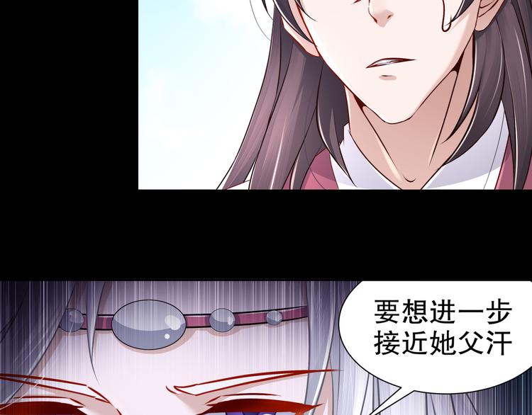 第5话 冤家路宅52