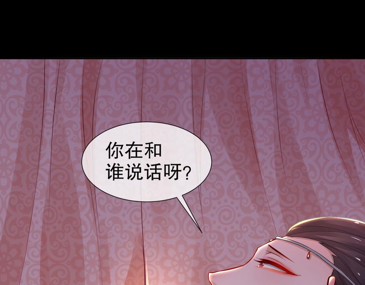 第3话 各怀心事17