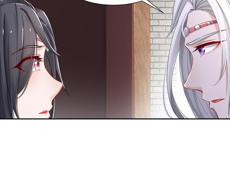 你是良人28
