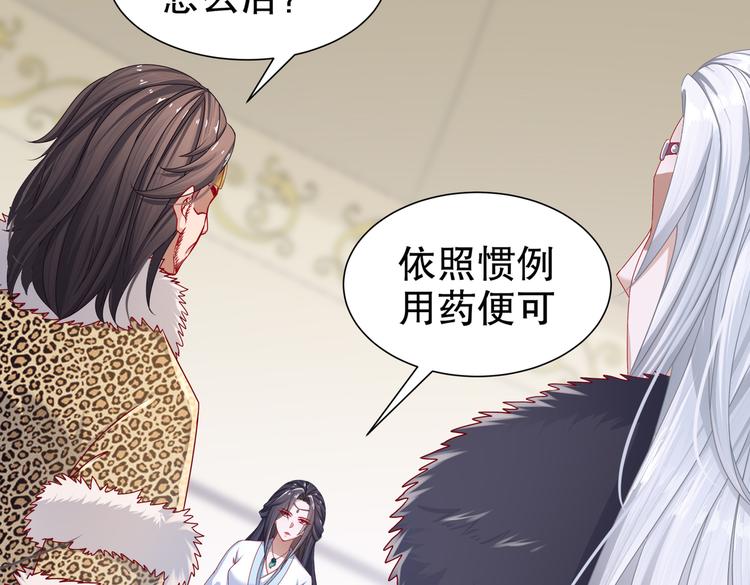 运筹帷幄8