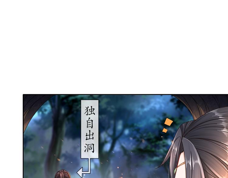 北山之巅62