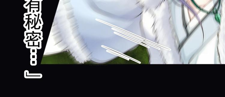 (序）梦中初遇&amp;amp;预告36
