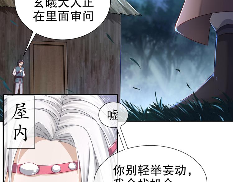 幕后黑手23