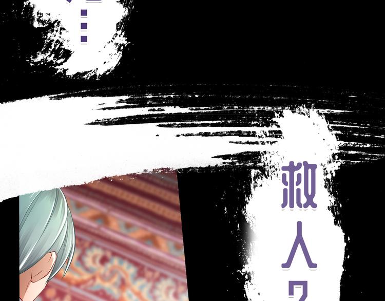 (序）梦中初遇&amp;amp;预告73