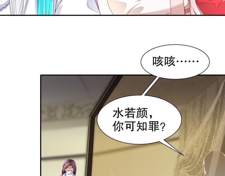 有病快治28