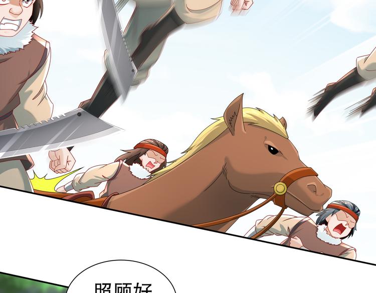 同仇敌忾29