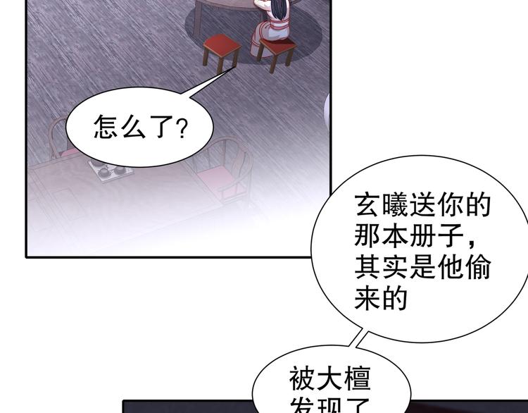 你是良人45