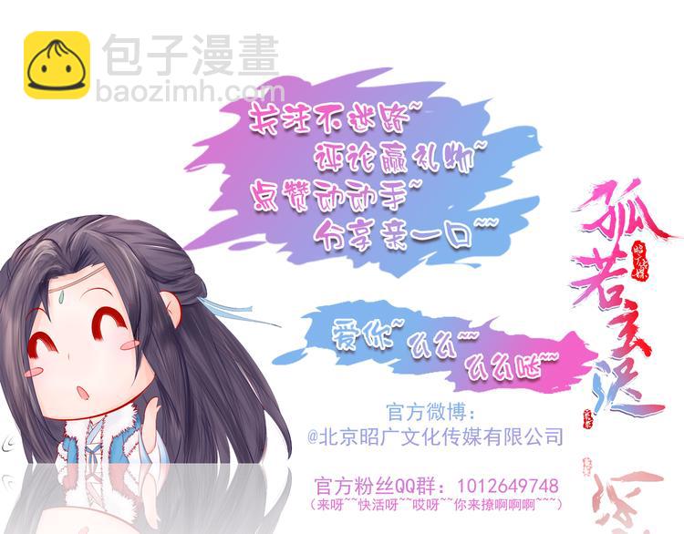 凤凰之泪76
