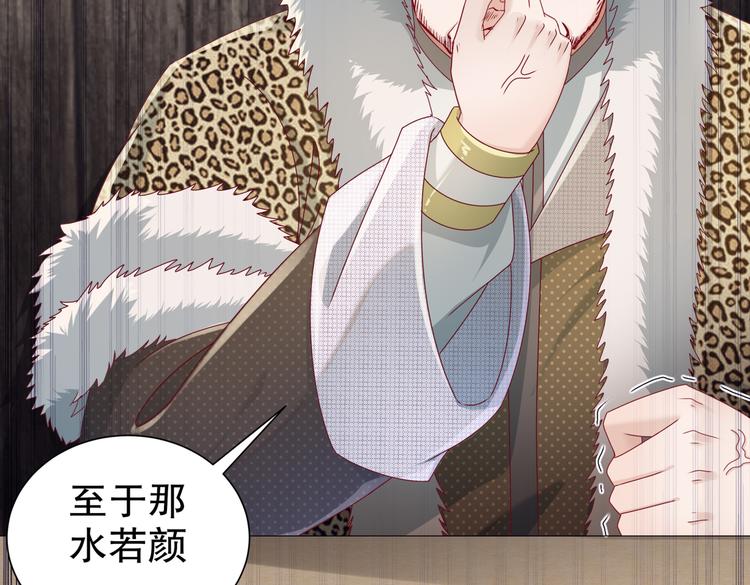 北海之约7