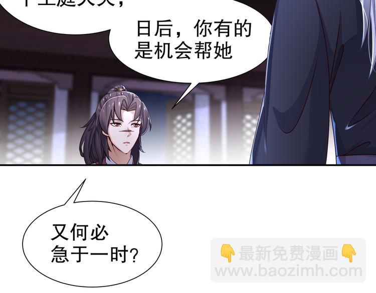 第11话 一切为你55