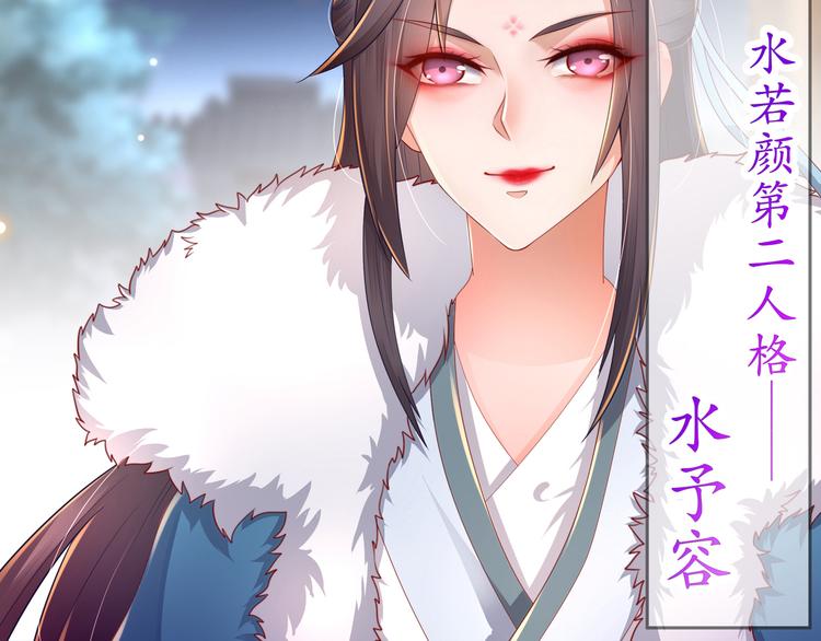 第1话 危急邂逅61